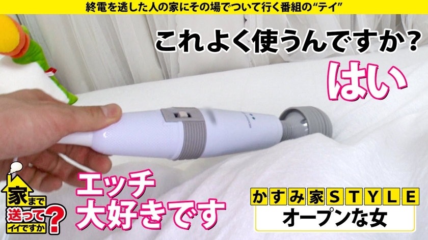 家まで送ってイイですか?case.201 新章開幕【SEXの上手い女と男が乱入SP】究極!女男女の逆3P!Hカップ元タレント!3サイズ(100-60-91)綾○はるかの上位互換!スッピンでこんなにカワイイ女がいた!⇒マンコ舐めながらチンコ挿入!斬新映像!⇒チンコが埋まる強烈パイズリ⇒チンコか?マンコか?イキながら選択へ!⇒執着すると悪いことが起きる…ポジティブに生きる理由 サンプル画像 16