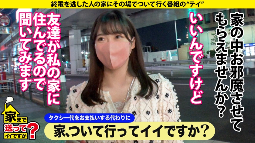 家まで送ってイイですか?case.201 新章開幕【SEXの上手い女と男が乱入SP】究極!女男女の逆3P!Hカップ元タレント!3サイズ(100-60-91)綾○はるかの上位互換!スッピンでこんなにカワイイ女がいた!⇒マンコ舐めながらチンコ挿入!斬新映像!⇒チンコが埋まる強烈パイズリ⇒チンコか?マンコか?イキながら選択へ!⇒執着すると悪いことが起きる…ポジティブに生きる理由 サンプル画像 3