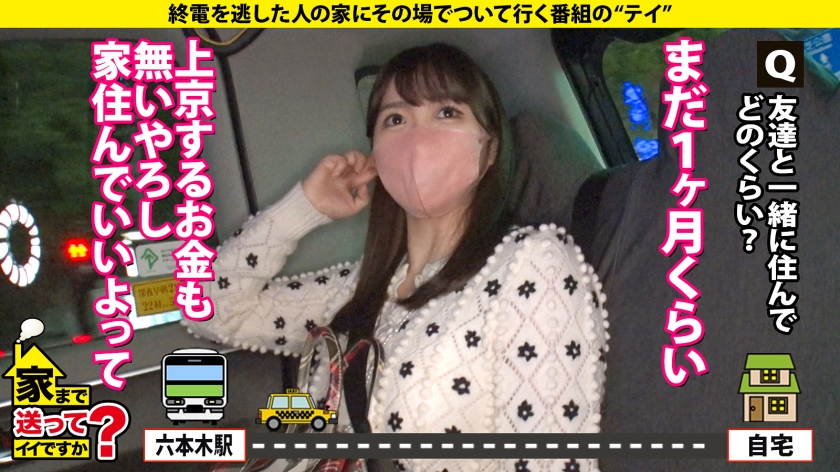 家まで送ってイイですか?case.201 新章開幕【SEXの上手い女と男が乱入SP】究極!女男女の逆3P!Hカップ元タレント!3サイズ(100-60-91)綾○はるかの上位互換!スッピンでこんなにカワイイ女がいた!⇒マンコ舐めながらチンコ挿入!斬新映像!⇒チンコが埋まる強烈パイズリ⇒チンコか?マンコか?イキながら選択へ!⇒執着すると悪いことが起きる…ポジティブに生きる理由 サンプル画像 6