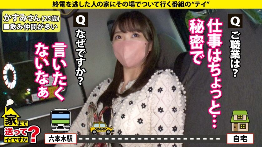 家まで送ってイイですか?case.201 新章開幕【SEXの上手い女と男が乱入SP】究極!女男女の逆3P!Hカップ元タレント!3サイズ(100-60-91)綾○はるかの上位互換!スッピンでこんなにカワイイ女がいた!⇒マンコ舐めながらチンコ挿入!斬新映像!⇒チンコが埋まる強烈パイズリ⇒チンコか?マンコか?イキながら選択へ!⇒執着すると悪いことが起きる…ポジティブに生きる理由 サンプル画像 7