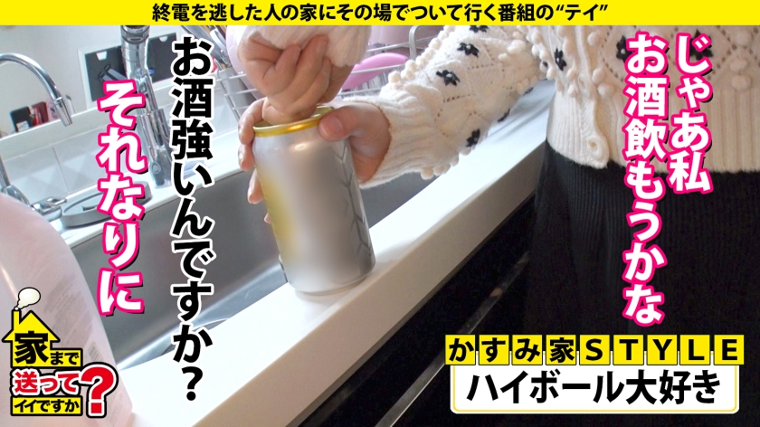 家まで送ってイイですか?case.201 新章開幕【SEXの上手い女と男が乱入SP】究極!女男女の逆3P!Hカップ元タレント!3サイズ(100-60-91)綾○はるかの上位互換!スッピンでこんなにカワイイ女がいた!⇒マンコ舐めながらチンコ挿入!斬新映像!⇒チンコが埋まる強烈パイズリ⇒チンコか?マンコか?イキながら選択へ!⇒執着すると悪いことが起きる…ポジティブに生きる理由 サンプル画像 10
