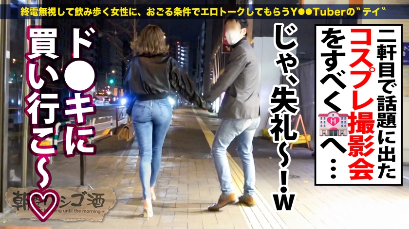 何でもヤる！ブッ飛び現役女子大生【桃尻美脚の激カワJD】×【飲尿・ハメ撮り・エロコスetc…超アクティブま●こ】ノリが良すぎる現役JDの口から勃起不可避なエロトーーク炸裂！「おっきいチ●コが好き♪今のセフレは物足りない」ということでそのままエロコス買ってホテルイン！が、彼女が自負するバキュームフェラが凄すぎて男優暴発寸前？！どこで覚えた？な性技炸裂！ハメ撮りにもノリノリで自ら腰をうねらせ派手にイく！！おしっこも笑顔で顔にぶッかける！！元気すぎるパイパン美ま●こに男優の本気ピストンで仰け反り昇天！間髪開けずにn回戦ッ！最近の女子大生は色々すげーな！：朝までハシゴ酒98 in四谷三丁目駅周辺 サンプル画像 11