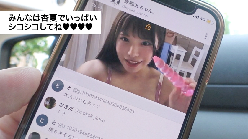 ★アナル大好き★お昼はOL、ネット上では尻穴ストリーマー。今日も視聴者の期待に応える肛門拡張で趣味と実益を兼ねていたが、住所特定されてからのアナルセックスで彼女のアナルはガバガバに。嗚呼。 アナルクラブ001 お尻姫 杏夏 サンプル画像 2
