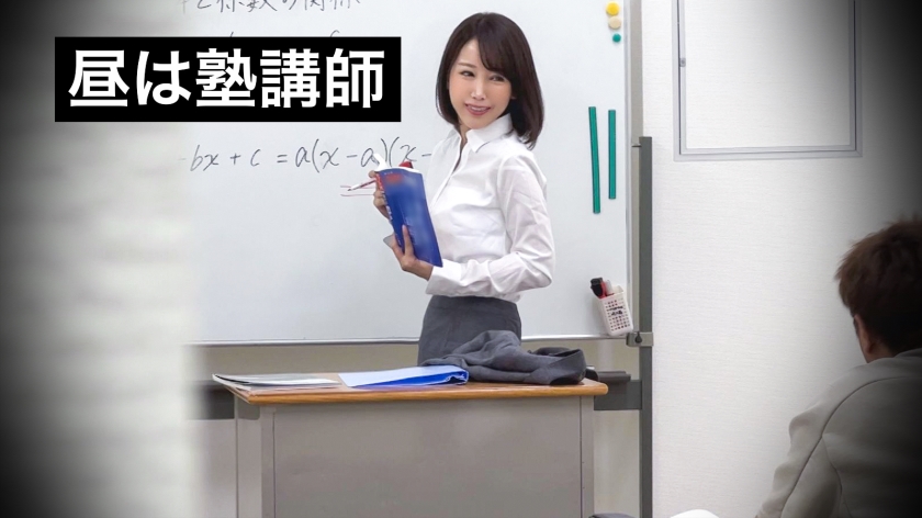 【涙の尻穴エクスタシー】フェロモンMAXの塾講師はアナニーを生配信する変態ストリーマー。居場所を特定されアナルクラブにとっ捕まったが最後、肛門拡張→アナルSEX→直腸中出しで嫌がっていた美人講師の目にも恍惚の涙がっ! アナルクラブ003 さゆき先生/塾講師 サンプル画像 1