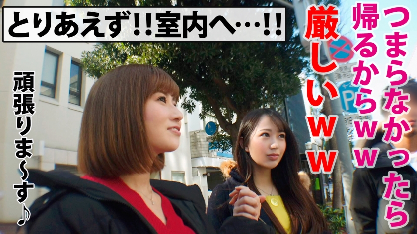 【ドスケベJD×2を公園ナンパ即ホSP！！】【長身×Gカップ×美女でド淫乱！！モデル級のスレンダーボディで逆ナン常習&小悪魔的美巨尻美少女のエロエロJD二人組捕獲関係！！】【即ホOKの貞操観念ヒクヒク敏感ケイレンBODY】【各個撃破の生ハメナンパでみんなハッピーSEX三昧】 サンプル画像 4
