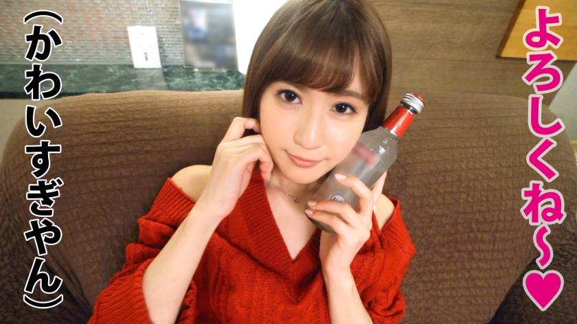 【ドスケベJD×2を公園ナンパ即ホSP！！】【長身×Gカップ×美女でド淫乱！！モデル級のスレンダーボディで逆ナン常習&小悪魔的美巨尻美少女のエロエロJD二人組捕獲関係！！】【即ホOKの貞操観念ヒクヒク敏感ケイレンBODY】【各個撃破の生ハメナンパでみんなハッピーSEX三昧】 サンプル画像 7