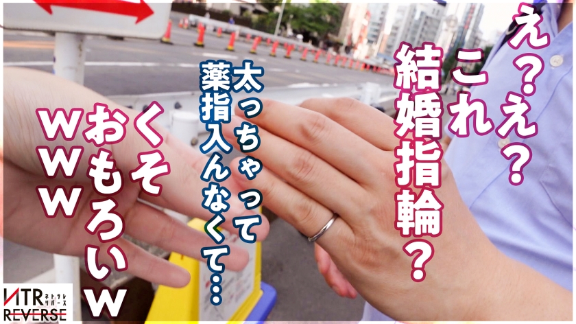 【生殺与奪のHカップ】おじさんキラー爆乳ギャルが逆ナンパ！！禁断の寝取りドキュメント！！三度の飯よりチ◯コと精子をこよなく愛する最強のSEX狂！！！極上パイズリとアナル責めでビンビンにした年上チ●ポを、ぐっっちょぐちょの生マ◯コで呑み込んで、ひたすらガチイキしまくる！！！！【NTRリバース】 サンプル画像 5