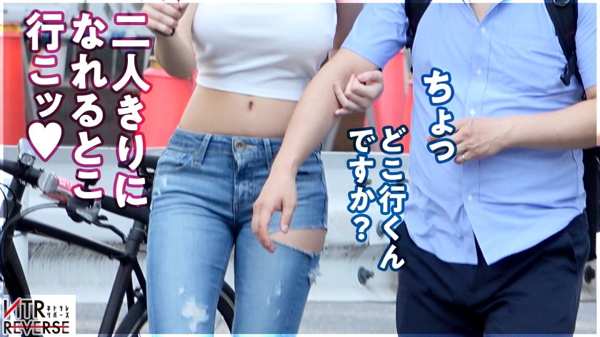【生殺与奪のHカップ】おじさんキラー爆乳ギャルが逆ナンパ！！禁断の寝取りドキュメント！！三度の飯よりチ◯コと精子をこよなく愛する最強のSEX狂！！！極上パイズリとアナル責めでビンビンにした年上チ●ポを、ぐっっちょぐちょの生マ◯コで呑み込んで、ひたすらガチイキしまくる！！！！【NTRリバース】 サンプル画像 6