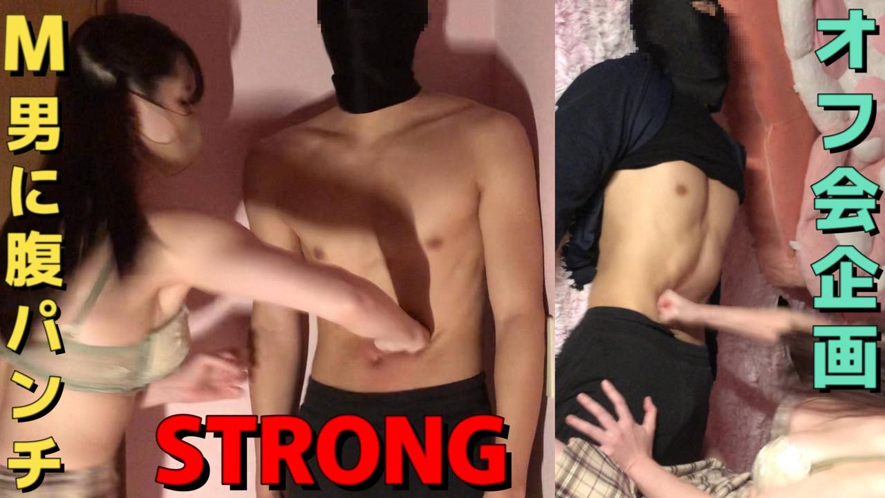 【M男】色白受付嬢にSTRONG腹パンチされるイケメン男【高画質完成版:レビュー特典】 サンプル画像 1