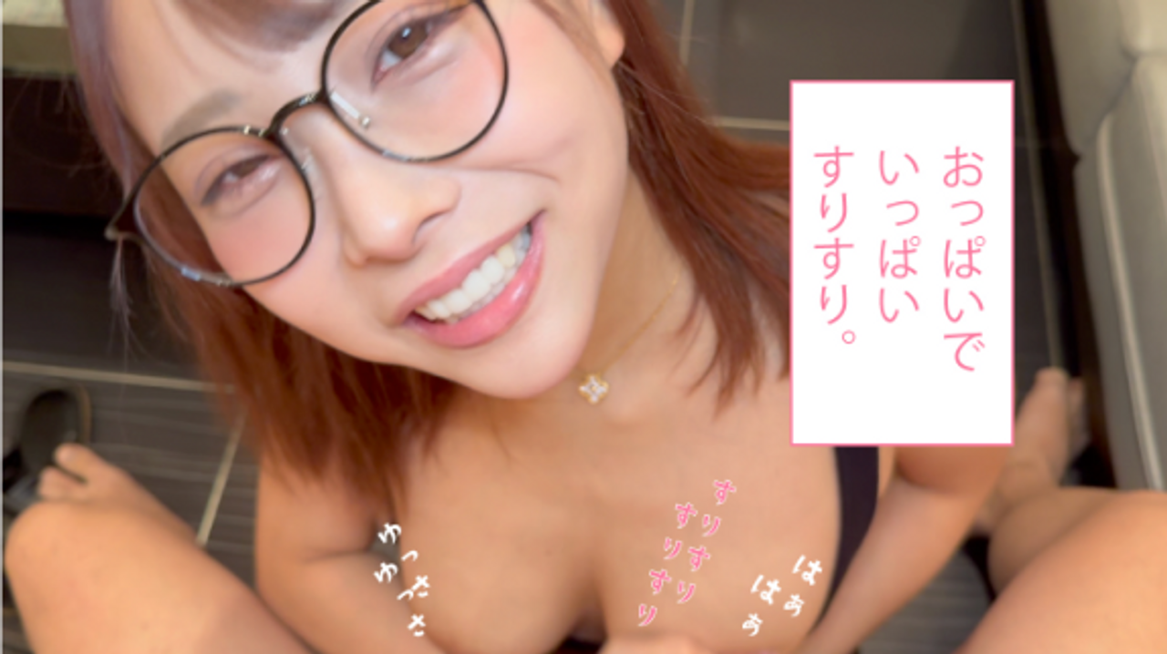 数量限定！大人気インフルエンサーのりおちゃんが究極の3点攻めで大量射精する瞬間をじっくり観察！ドM狩りしちゃうぞ！ サンプル画像 7