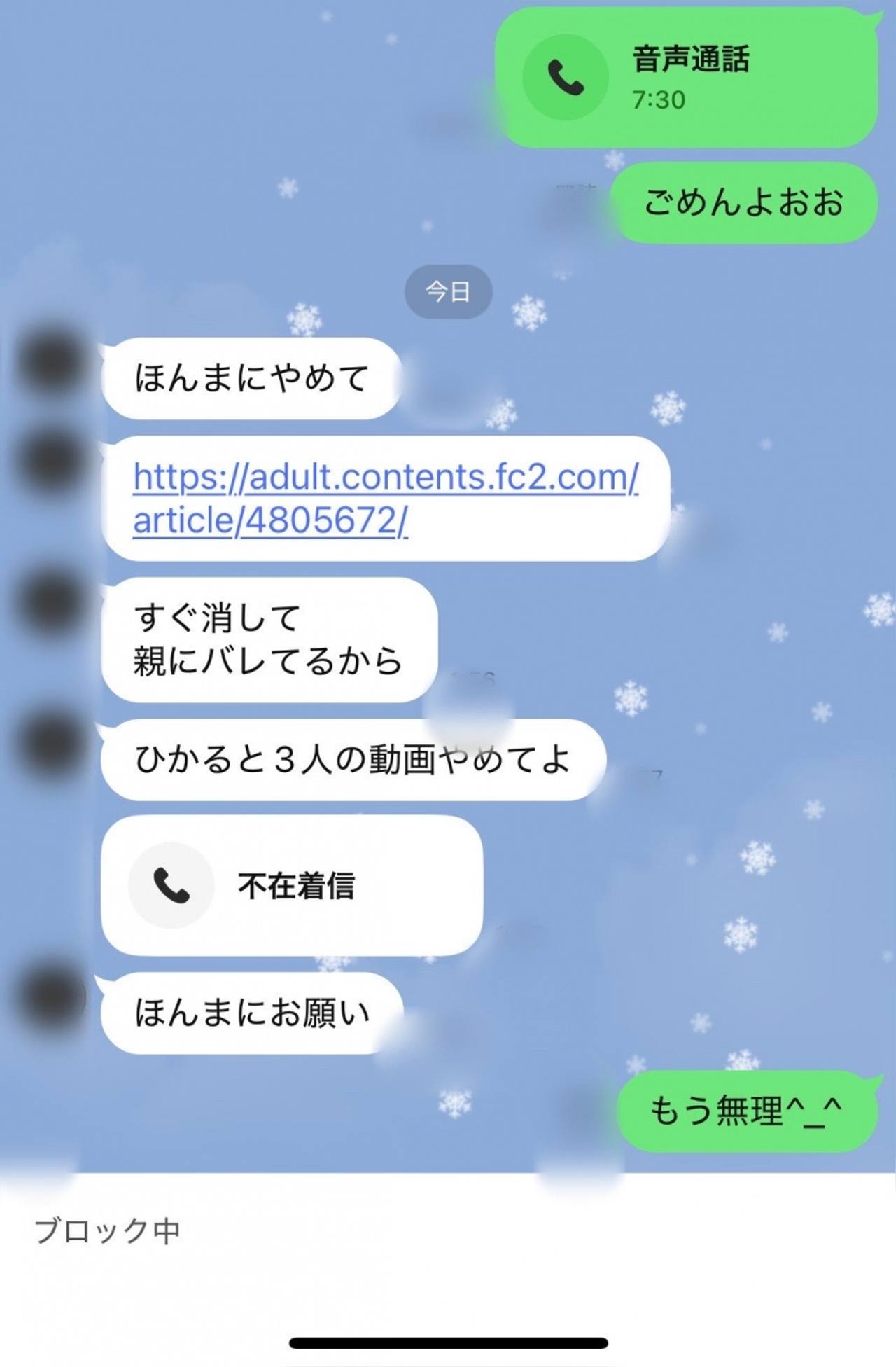 ※顔出し解禁【伝説】*高からの同旧生のﾕｲ＆ﾋｶﾙのﾊｰﾚﾑ３P。過去最高美女のW潮吹きに連続中出しでFC２に歴史を刻む。 サンプル画像 1