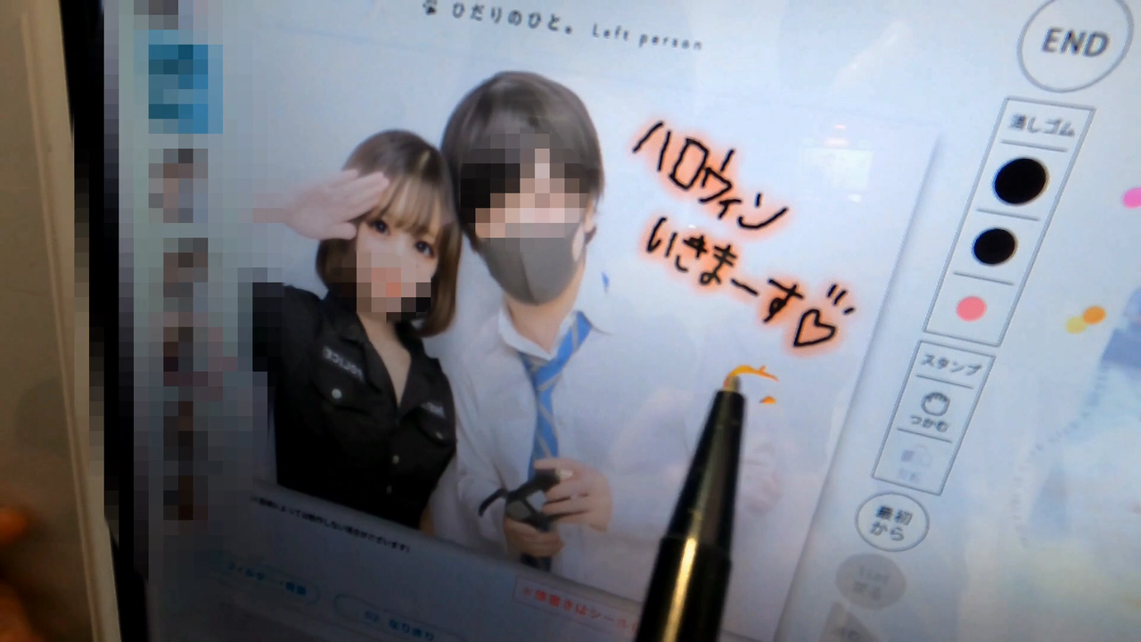 限定割引。ハロウィンコスでバイブ攻め。足に精子ださせてそのままお口で舐めさせちゃいましたっ。そのあとローションガーゼで幼馴染悶絶!!レビュー特典あり サンプル画像 2