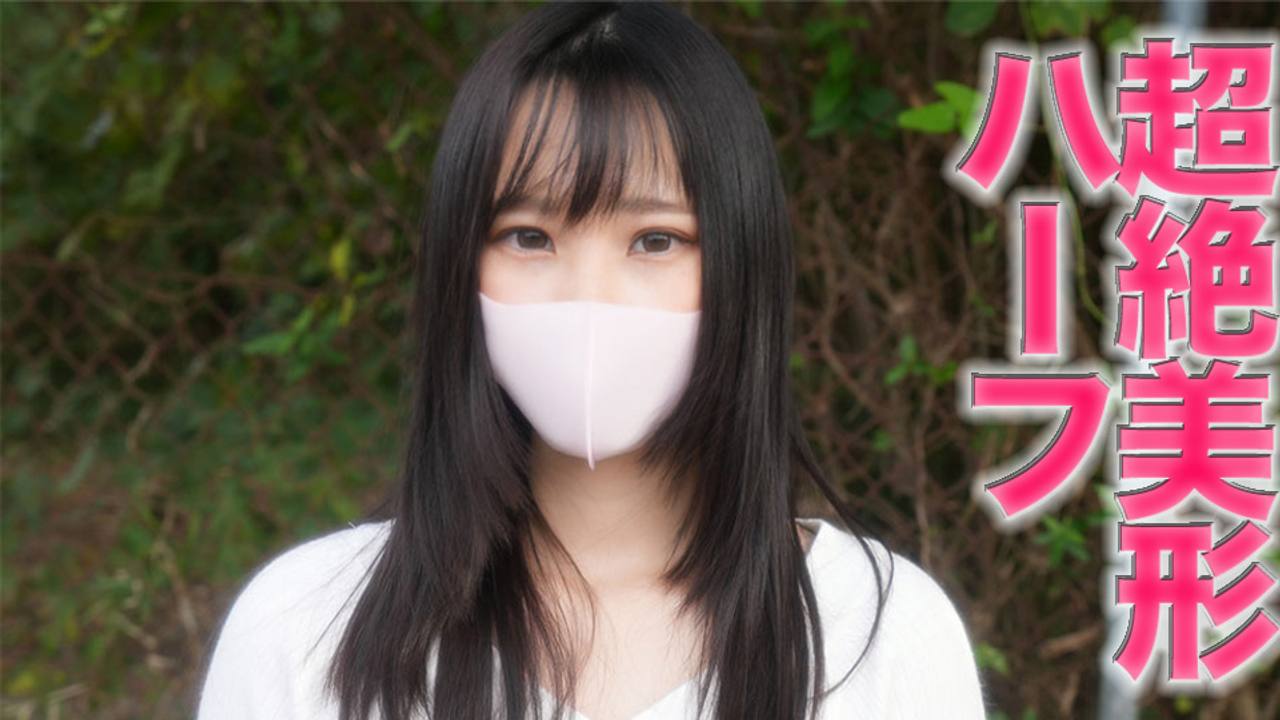 超絶美形!『本編完全顔出し』ハーフ美人現*役女子大生、巨根依存症で、愛する彼氏を裏切り!!野外露出、見えちゃう〜!大開脚電動ピストンバイブで激イキまくり!中出し2回戦『個人撮影』個撮386人目 サンプル画像 1