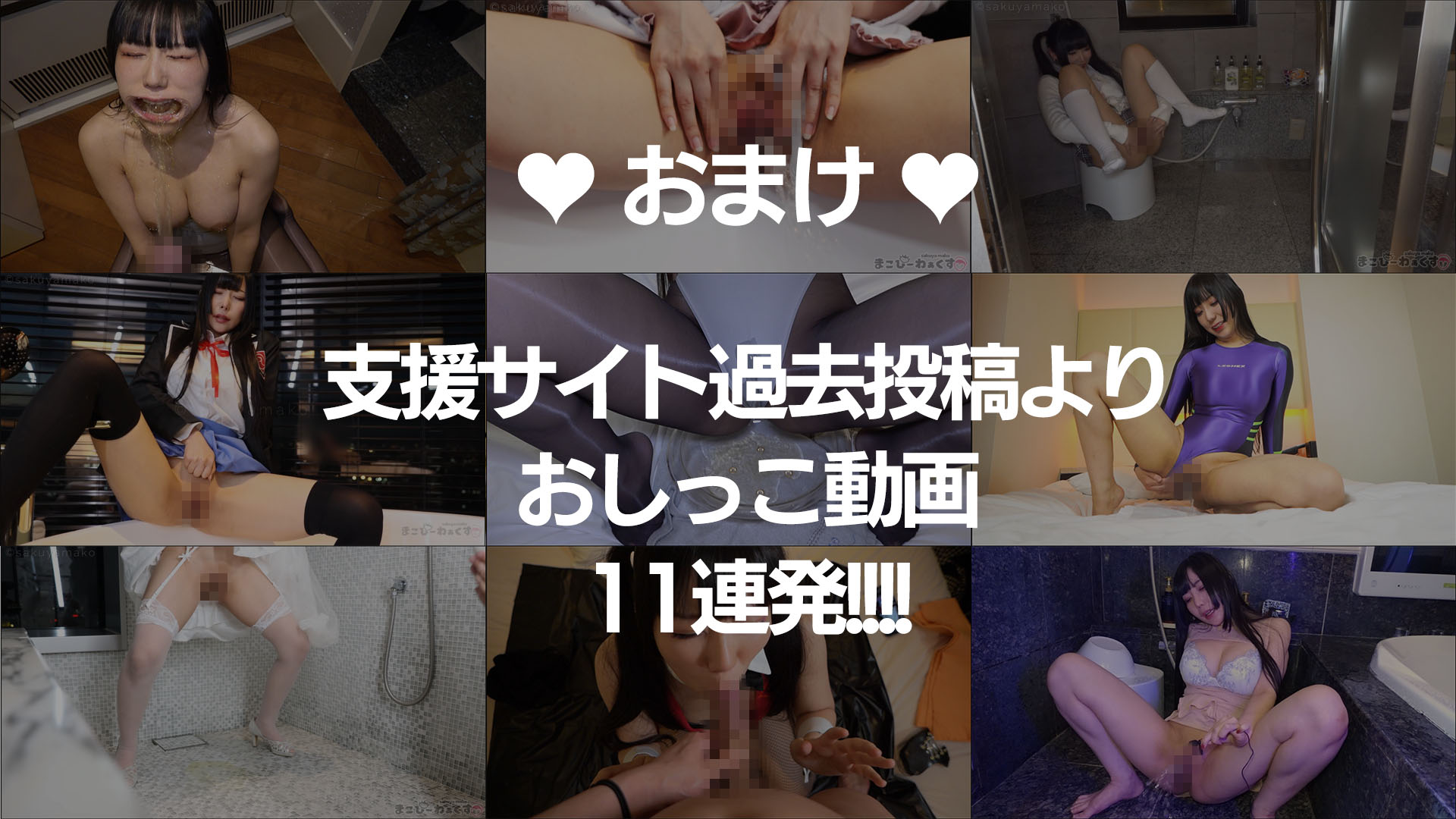 僕のペットは人間便器♥ サンプル画像 3