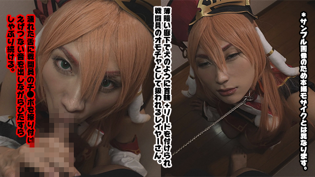 【ドＭレイヤー陵○泥沼堕ち】首絞め＆顔面踏み付けられながらペニクリを自ら扱いて超勃起！ケツマ●コの最奥目掛け鬼ピストン！過呼吸気味にメスイキし喜びの表情を浮かべる変態法律家/原ネ/申/￥ヒさん サンプル画像 1