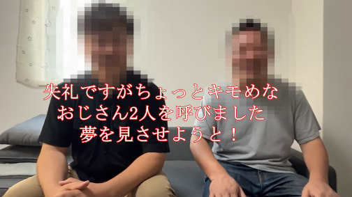 【リクエスト作９前編】サマスカ一番のお気にの超可愛い優しい子にお願いしてキモおじのをフェラしてもらう サンプル画像 1