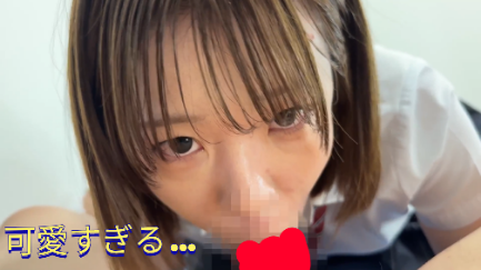 【リクエスト作９前編】サマスカ一番のお気にの超可愛い優しい子にお願いしてキモおじのをフェラしてもらう サンプル画像 2