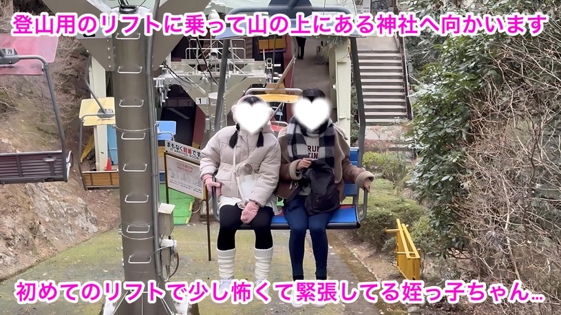 【お年玉作品★姪っ子家の初詣】親子温泉✖️W射精〜初★ママの裸体と起きているママに射精〜 サンプル画像 1