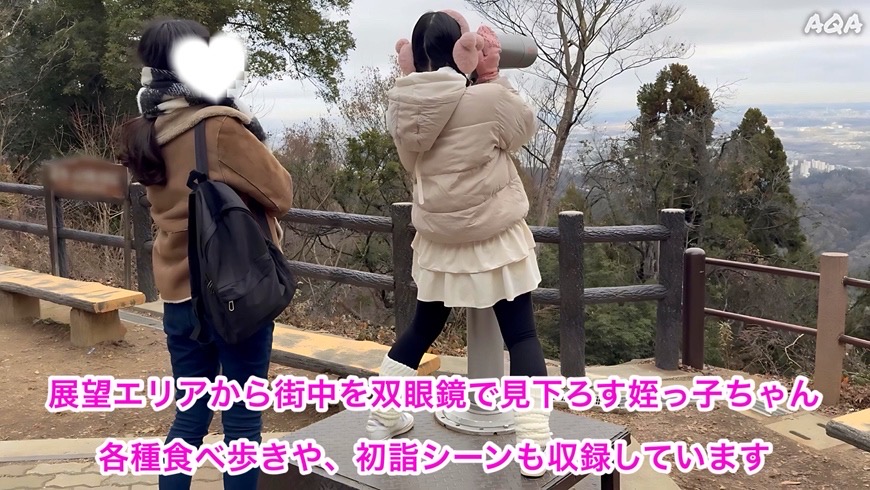 【お年玉作品★姪っ子家の初詣】親子温泉✖️W射精〜初★ママの裸体と起きているママに射精〜 サンプル画像 2