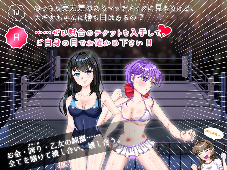【WINDOWSソフトウェア】School Girl Domination 〜巨乳JKが地下女子レスラーになった理由〜 サンプル画像 6