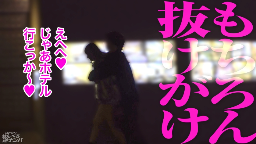 俺たち結局ギャルが好き！屈託ない笑顔で男に絡みつく陽キャなギャル美少女には敵いません！！！ サンプル画像 7