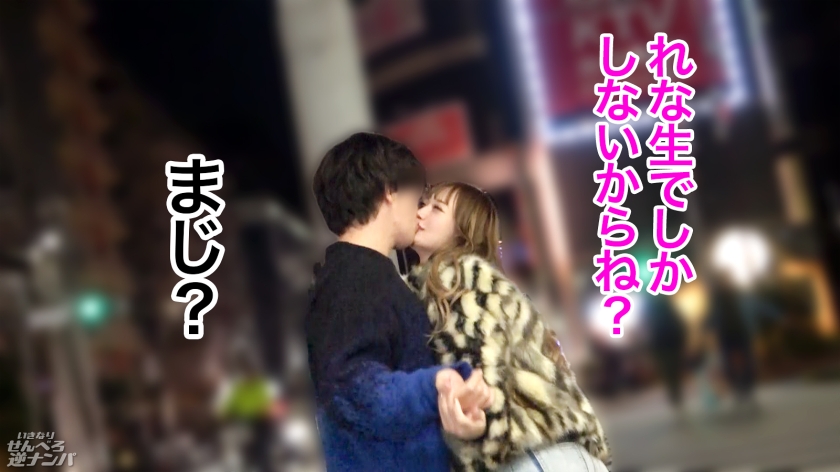 俺たち結局ギャルが好き！屈託ない笑顔で男に絡みつく陽キャなギャル美少女には敵いません！！！ サンプル画像 8