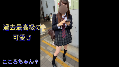【危険作61前編】過去最高級の可愛さ！キモイ連呼してたのにおじテクにガン落ちしてオホ声で何度もイキまくる サンプル画像 1