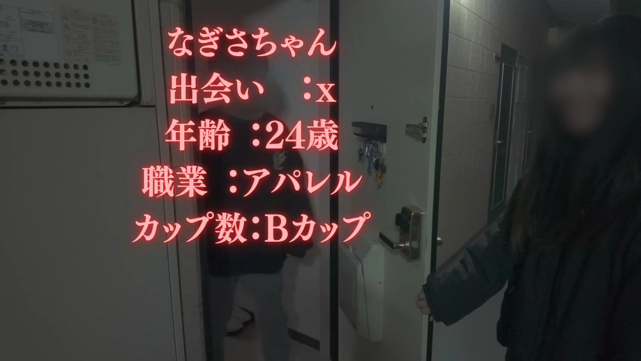 SEX偏差値Aランク！スレンダー美女VS冴えない！アンバランス故の化学反応 サンプル画像 1
