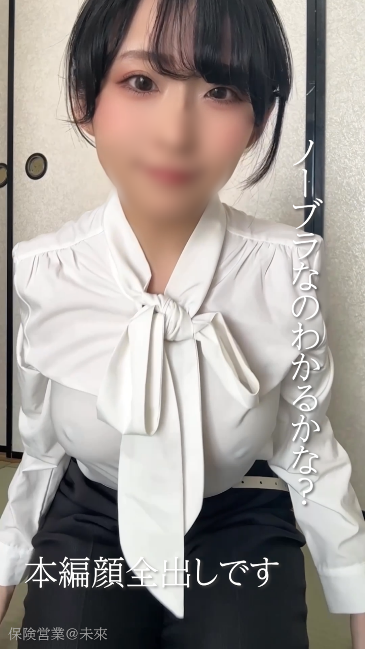 パンスーツ&ノーブラ、電マを使って発散 サンプル画像 3