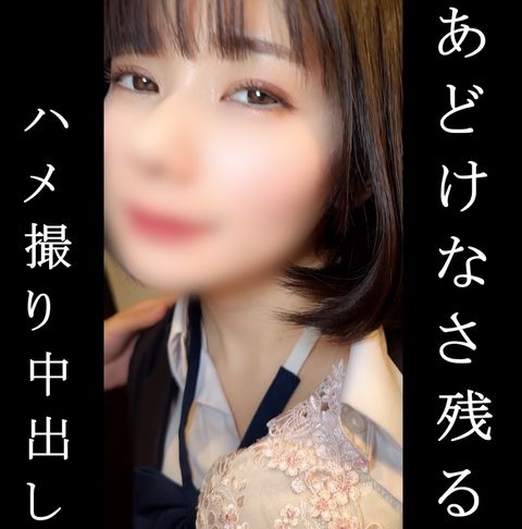 顔出し【個撮】  あどけなさ残る…　相談５　あどけない美人に命令して再び中出しハメ撮りセックスしました サンプル画像 1
