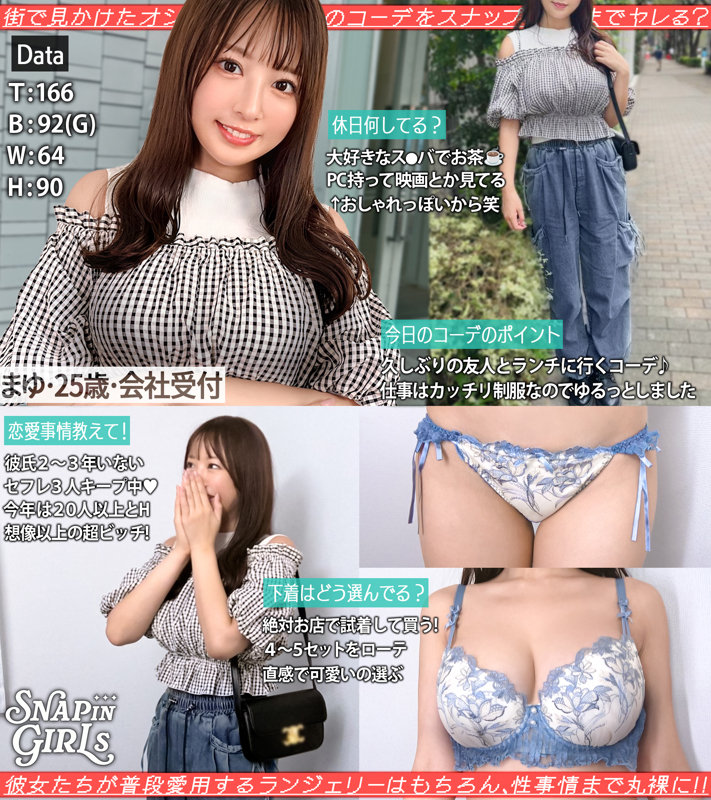 まゆ サンプル画像 1