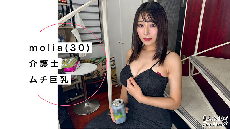 molia サンプル画像 1
