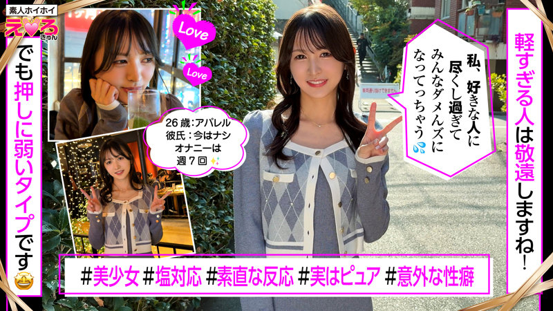ゆきちゃん サンプル画像 1