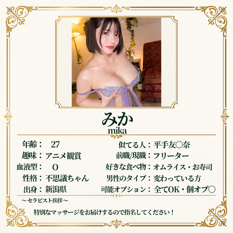 みか サンプル画像 2
