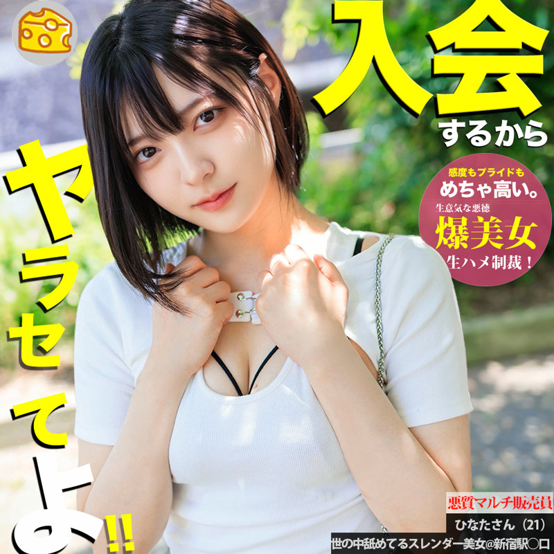 ひなた サンプル画像 1