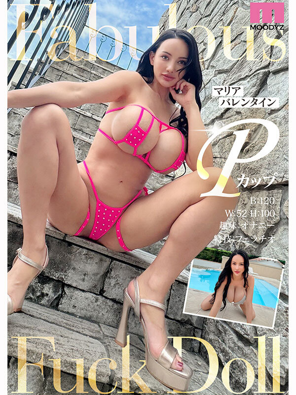 新人 ペタトンPカップダイナマイトBODY専属 マリアバレンタインAV Debut！ サンプル画像 2