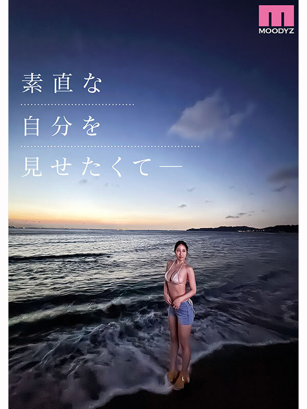 新人 脱・看護師 Jカップ専属 葉山みりあAV Debut！ サンプル画像 4