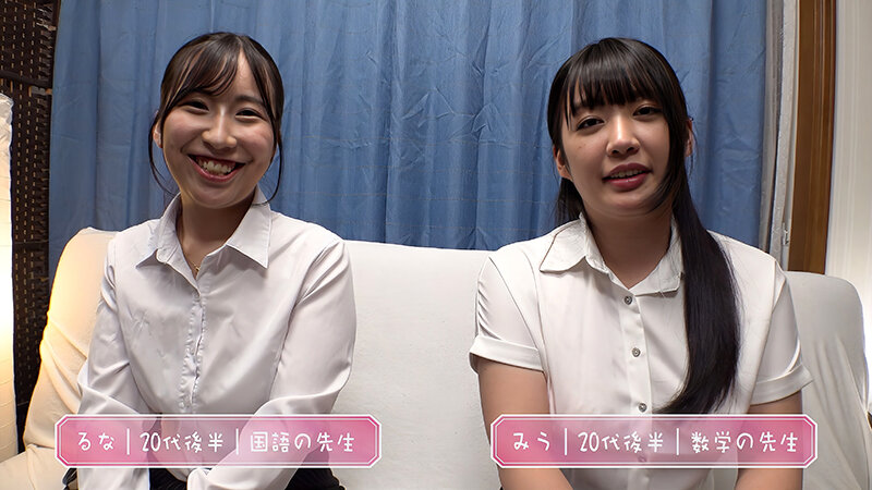 心優しい先生2人組さん！ 早漏に悩む童貞君の性教育実習してくれませんか？美人教師と初めての3P筆下ろしSEX！ サンプル画像 1