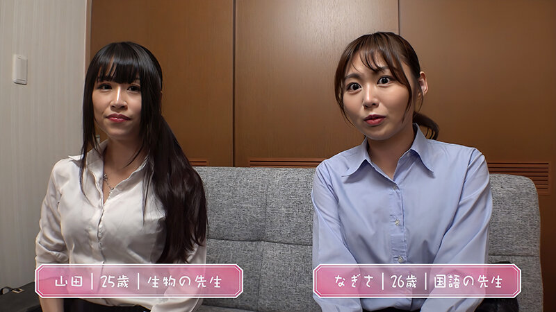 心優しい先生2人組さん！ 早漏に悩む童貞君の性教育実習してくれませんか？美人教師と初めての3P筆下ろしSEX！ サンプル画像 13