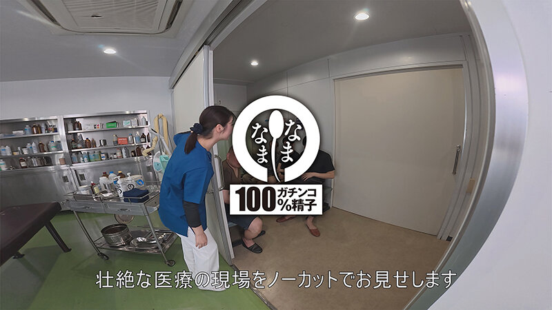 ノーカットなまなまクリニック 神膣対応ナース合計15発 加藤ツバキ サンプル画像 4