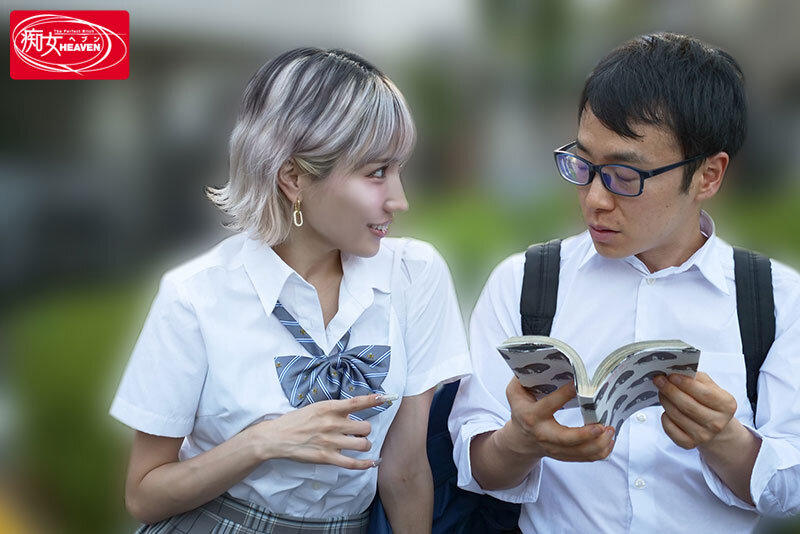 入り浸りギャルにマンガを貸した分だけマ○コレンタル 馬乗りビッタンビッタン杭打ちでお礼中出し痴女られる僕 春陽モカ サンプル画像 1