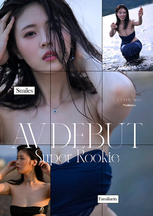 Madonna超大型新人 久遠美緒 30歳 AV DEBUT 儚く透明な純白美肌、秋田が生んだ原石、未完のイイオンナ誕生ー。 サンプル画像 2