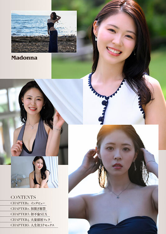 Madonna超大型新人 久遠美緒 30歳 AV DEBUT 儚く透明な純白美肌、秋田が生んだ原石、未完のイイオンナ誕生ー。 サンプル画像 5