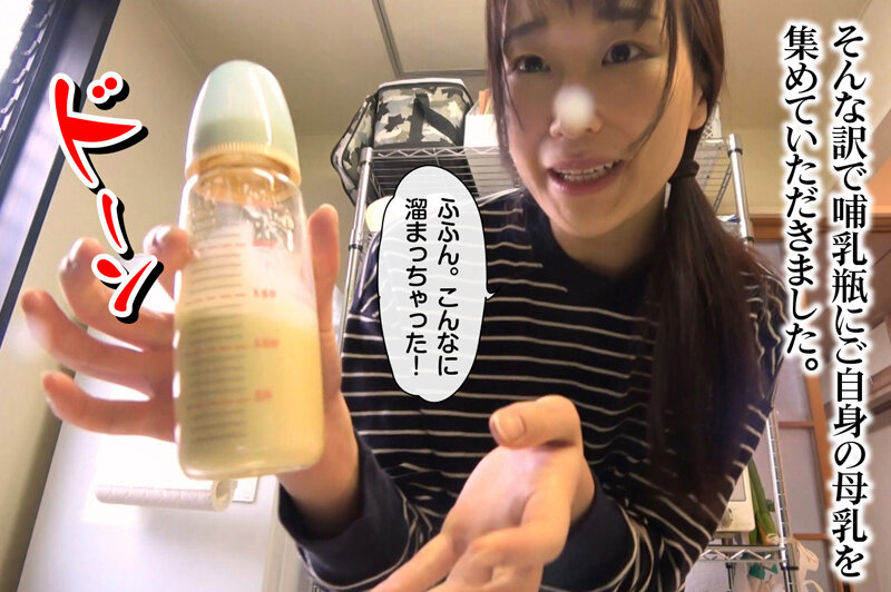 母乳にまみれる。 サンプル画像 7
