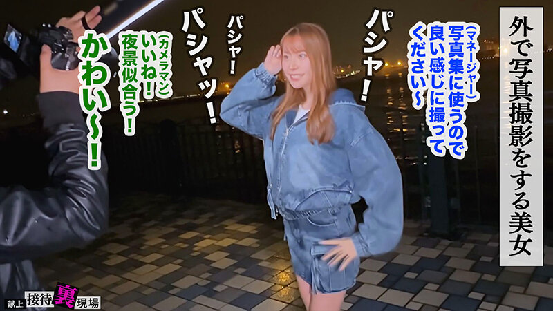 【この女、仕事の為なら何でもする。】クビ間近の不遇モデル上納w美巨乳スリム美女がマネの圧に逆らえずデリヘル嬢堕ちww大型案件ほしさにイケメン権力者と一発逆転fuck！www:Case.10_桜（24） 笹倉彩 サンプル画像 2