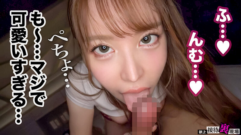 【この女、仕事の為なら何でもする。】クビ間近の不遇モデル上納w美巨乳スリム美女がマネの圧に逆らえずデリヘル嬢堕ちww大型案件ほしさにイケメン権力者と一発逆転fuck！www:Case.10_桜（24） 笹倉彩 サンプル画像 13