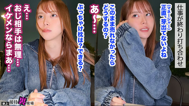 【この女、仕事の為なら何でもする。】クビ間近の不遇モデル上納w美巨乳スリム美女がマネの圧に逆らえずデリヘル嬢堕ちww大型案件ほしさにイケメン権力者と一発逆転fuck！www:Case.10_桜（24） 笹倉彩 サンプル画像 3