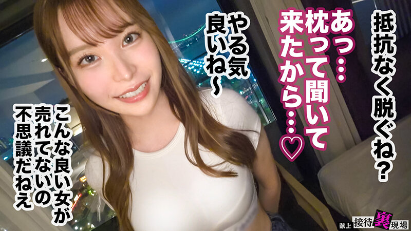 【この女、仕事の為なら何でもする。】クビ間近の不遇モデル上納w美巨乳スリム美女がマネの圧に逆らえずデリヘル嬢堕ちww大型案件ほしさにイケメン権力者と一発逆転fuck！www:Case.10_桜（24） 笹倉彩 サンプル画像 6