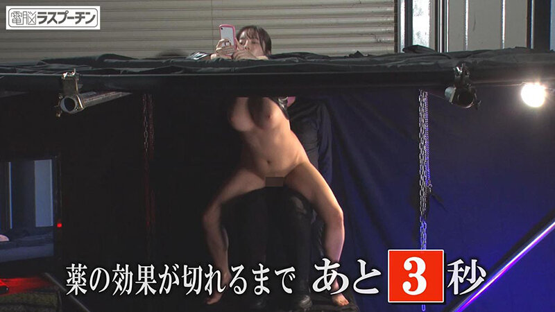 感覚遮断 首から下の感覚をゼロにしてピンチを乗り切ろうとする潜入捜査官 羽月乃蒼 サンプル画像 13
