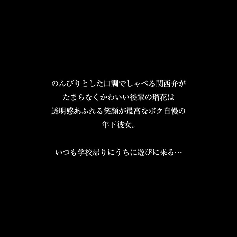 【VR】【8KVR】「先輩の精子…お持ち帰りしたいから中に出して」中出しをおねだりする関西弁がかわいい制服彼女はイキ顔を見られるのがお好き 糸井瑠花 サンプル画像 2
